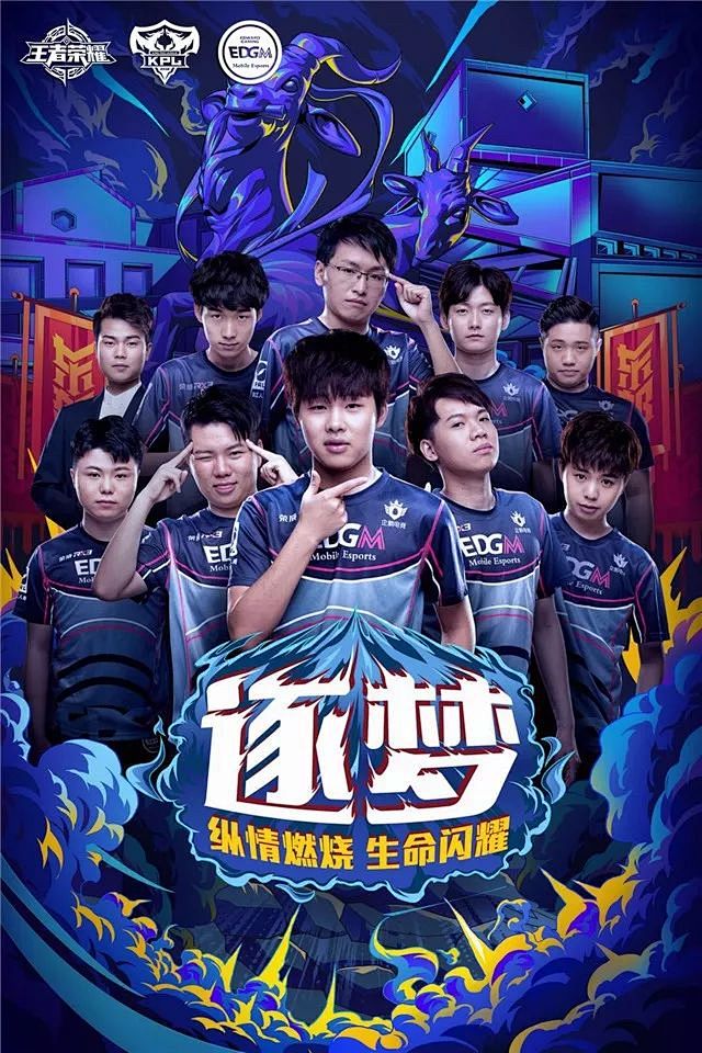 因暂时离开