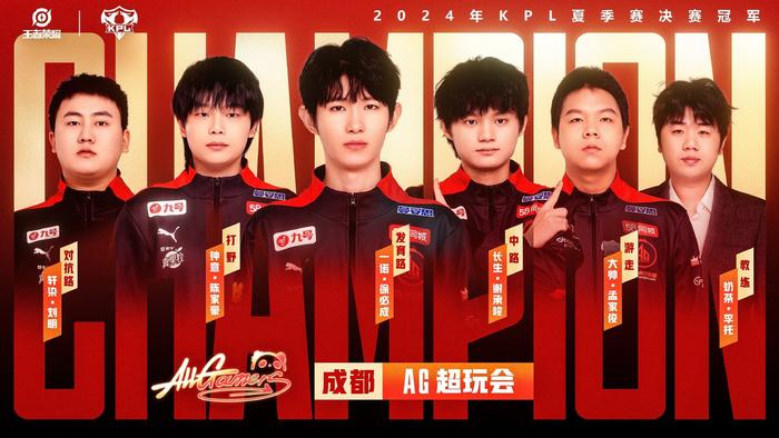 稳固的体系