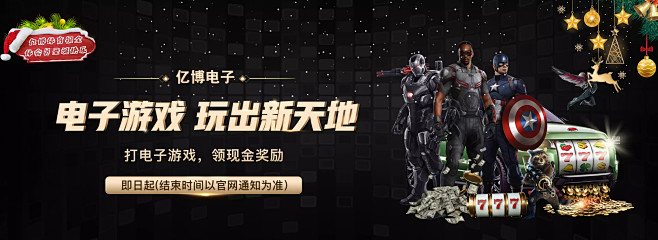 这位运动员