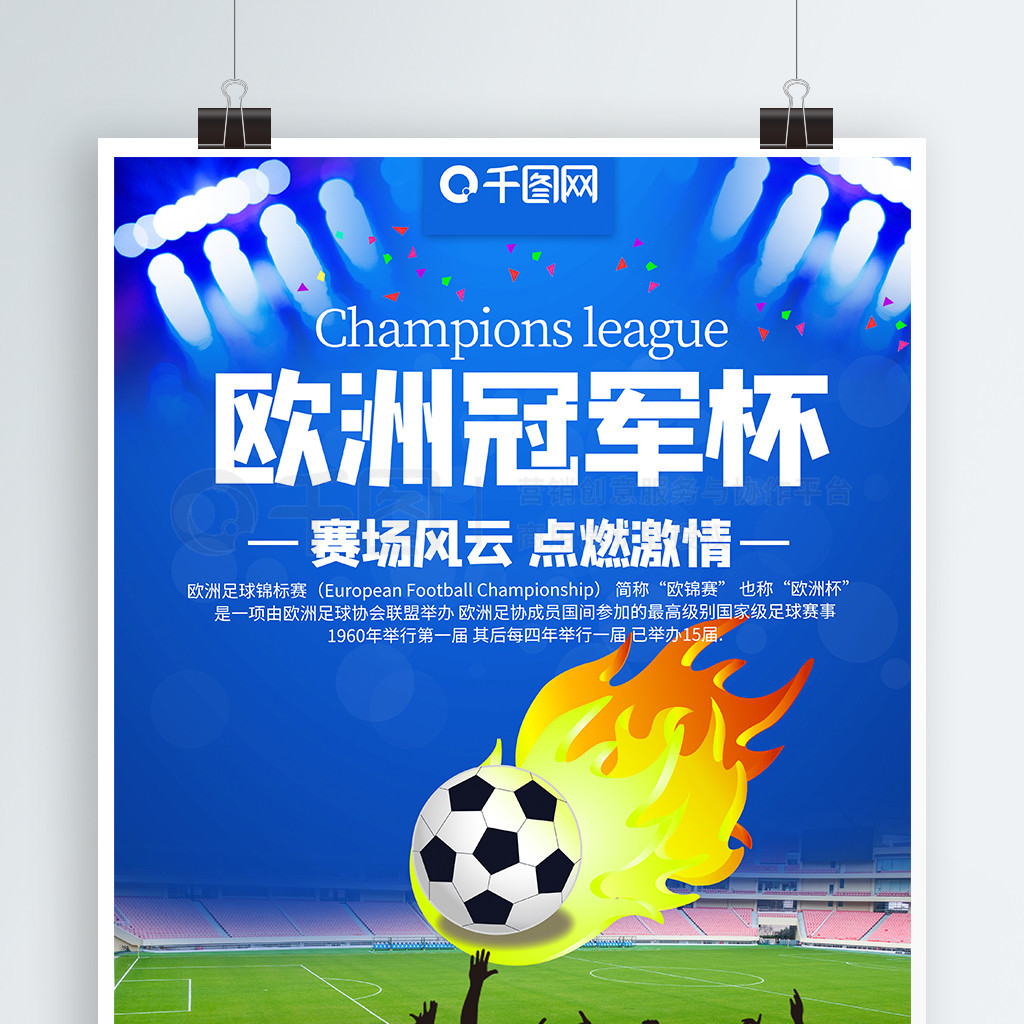 的世界里