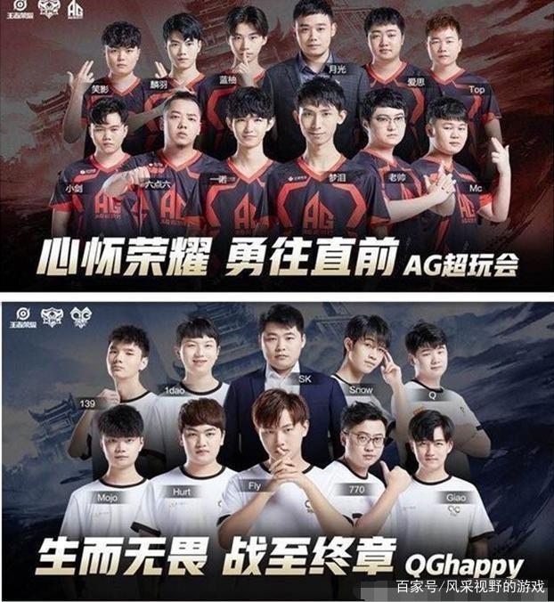 位拆解对手