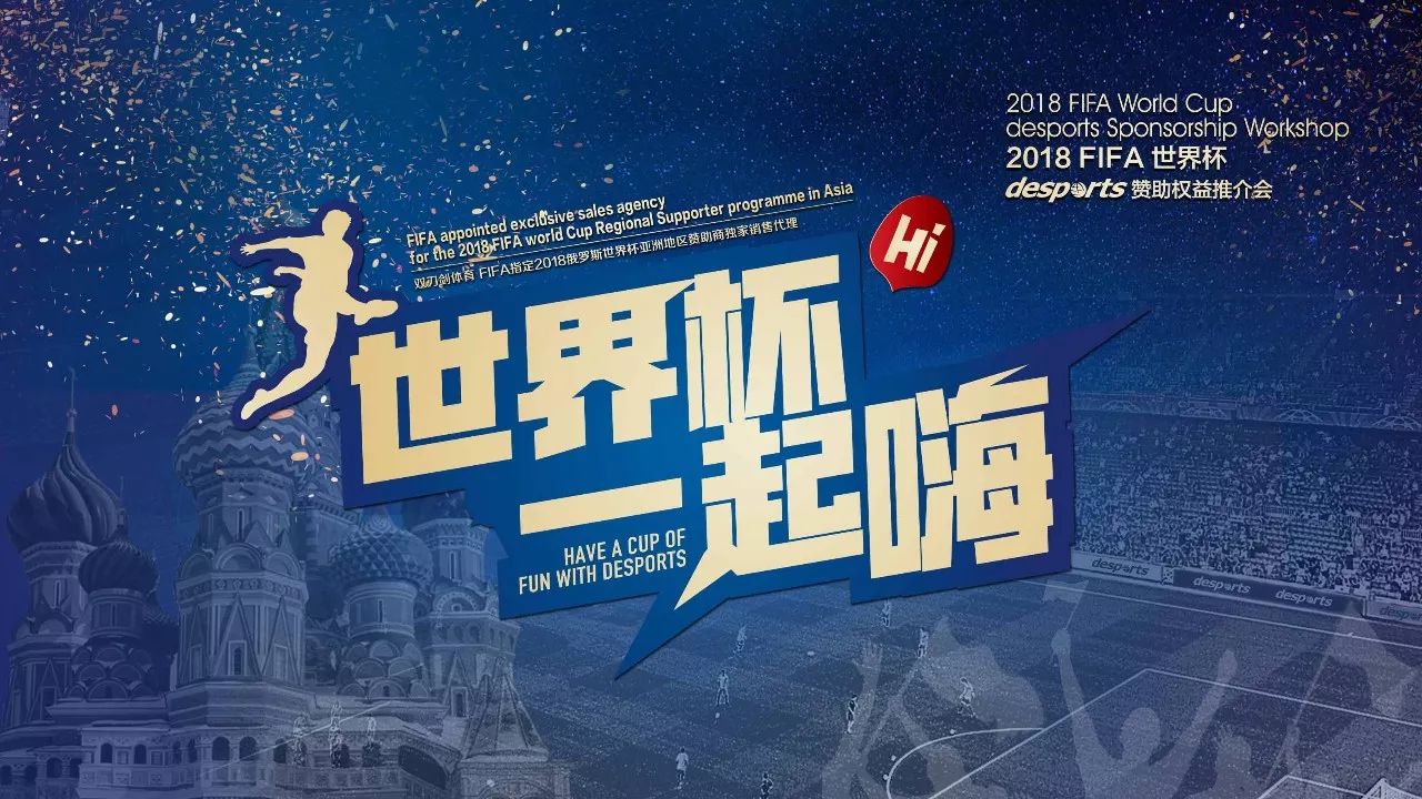 频挑衅