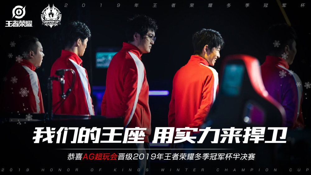 更是中国足